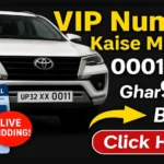 Fancy Parivahan Number? कैसे लें अपनी पसंद की गाड़ी का VIP Number – Full Guide in Hindi