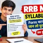 RRB NTPC Syllabus 2026: CBT 1 और CBT 2 का पूरा सिलेबस, पैटर्न और PDF यहां देखें