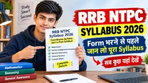 RRB NTPC Syllabus 2026